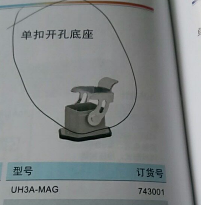 上海友邦底座电气