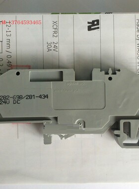 德国现货 2线带保险车载接线端子排 282-698/281-434 带灯24V 6mm