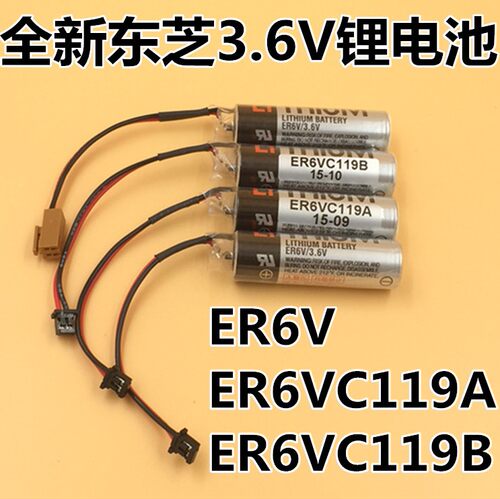 经营进口品牌电池有：panasonics松下.MAXELL麦克赛尔.sii/seiko精工.SONY/索尼.金霸王.GP/超霸.SANYO/三洋.TADIRAN塔迪兰.SAFT帅福特(法国）.VARTA瓦尔塔.TOSHIBA东芝.FDK富士通.Mitsubish三菱.OMRON欧姆龙.等全系列！