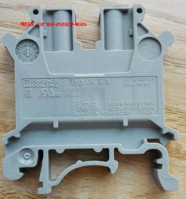 菲尼克斯平方端子排