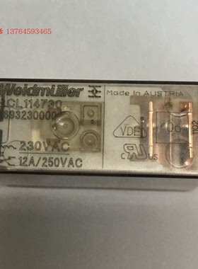 原装魏德米勒 RCL114730 230VAC小型继电器 8693230000 5脚 220V