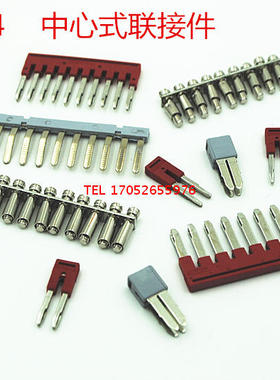 UFBM3-4 上海友邦电气 UPUN 中心式连接件 3位 接线端子联接件 3P