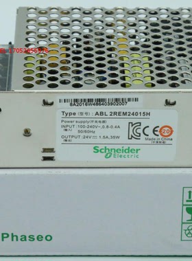 原装正品施耐德开关电源 ABL2REM24015H DC24V 35W 1.5A 假一罚十