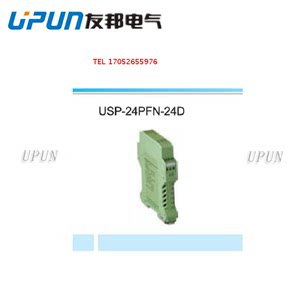 上海友邦电气 UPUN 导轨安装塑壳电源 USP-24PFN-24D