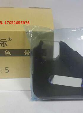 佳能丽标线号机色带 C-200T/E C-500T/ 黑色带芯片LB-200BK LB-12