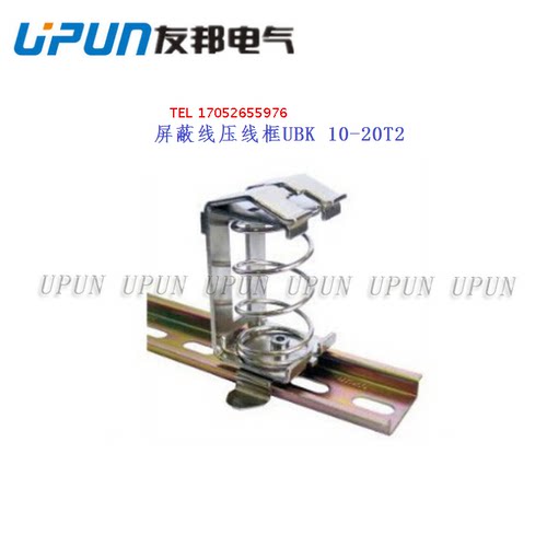 品牌	UPUN/友邦	型号	UBK 10-20T2	种类	其他 应用范围	其他	形状	-	制作工艺	注塑 加工定制	是