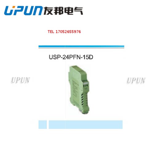 上海友邦电气 UPUN 导轨安装塑壳电源 USP-24PFN-15D