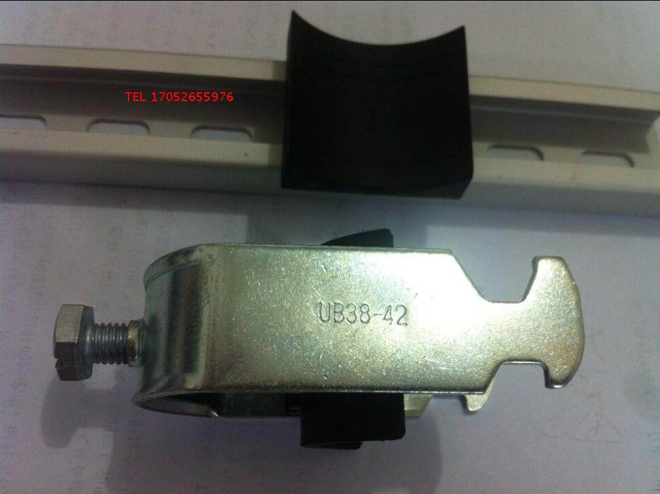 厂家直销金属电缆夹UB38-42与C型轨道搭配使用，固定电缆外径38-42mm 材料好、电镀好、工艺好、免检产品。真正厂家直销，当天发货，质量绝对好！