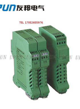 上海友邦隔离器 UBSZ-8TL/C  变送器CE 原厂正品UPUN 电气