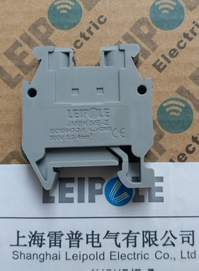 JMBK 3/E-Z 2.5平方微小型接线端子排 导轨组合式端子台 雷普电气