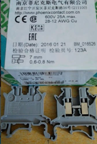 菲尼克斯接线端子