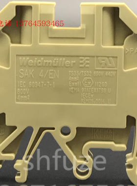 现货原装德国Weidmuller魏德米勒导轨接线端子SAK4/EN 0467460000