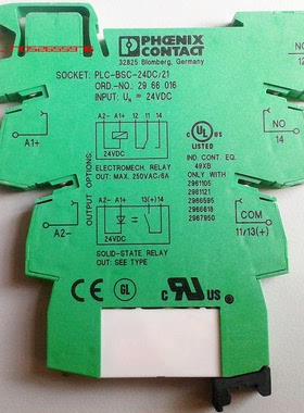 2966171 PLC-RSC-24DC/21 菲尼克斯原装端子继电器带底座 6A 250V
