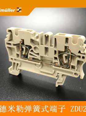 魏德米勒 1608510000 导轨端子排ZDU2.5 弹簧式接线端子台 2.5mm2