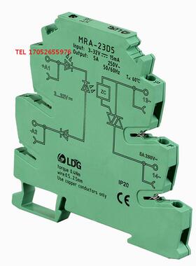 可开票MRA-23D5 超薄PLC继电器放大板 无触点固态模组模块组合LDG