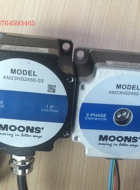 MOONS'上海鸣志电机AM23HS2450-03 AM23HS2450-01 AM24HC2306-01
