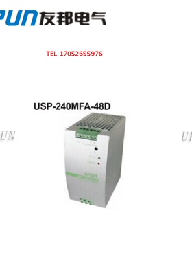 USP-240MFA-48D 友邦电气 UPUN开关电源/接线端子等 货号 462138