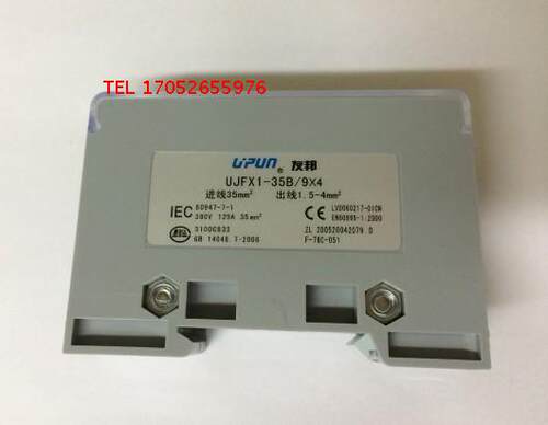 品牌	UPUN/友邦	型号	UJFX1-35B/9&times;4	种类	端子(terminal) 应用范围	其他	形状	-	制作工艺	注塑 加工定制	是
