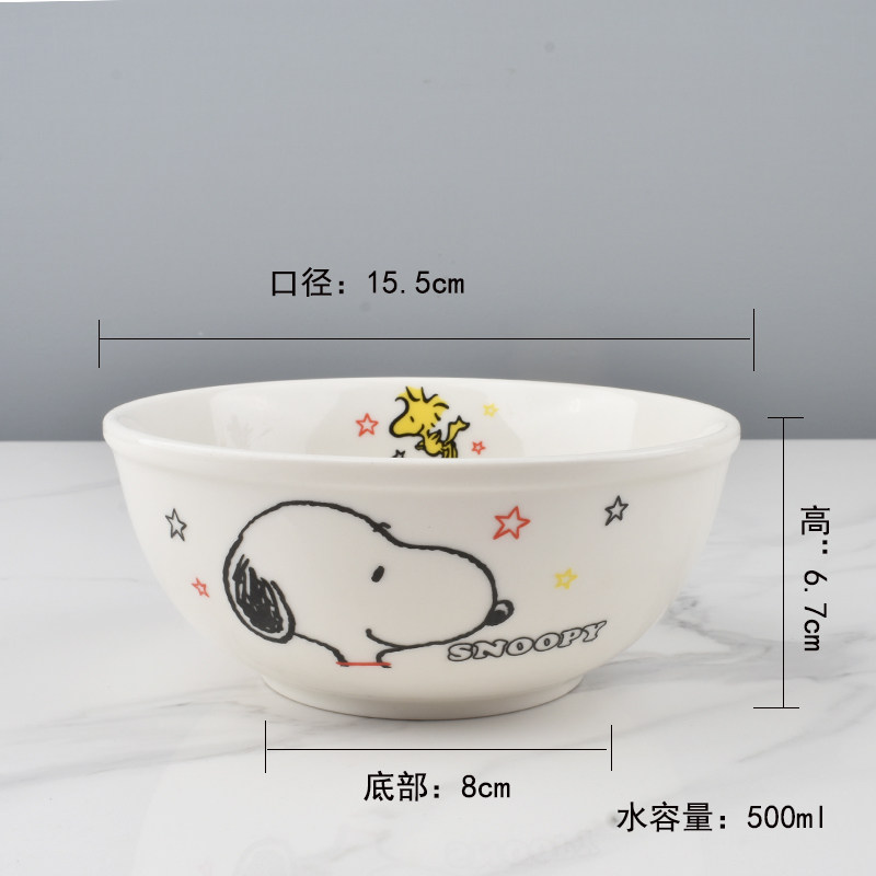 日式陶瓷碗单个史努比沙拉碗6寸