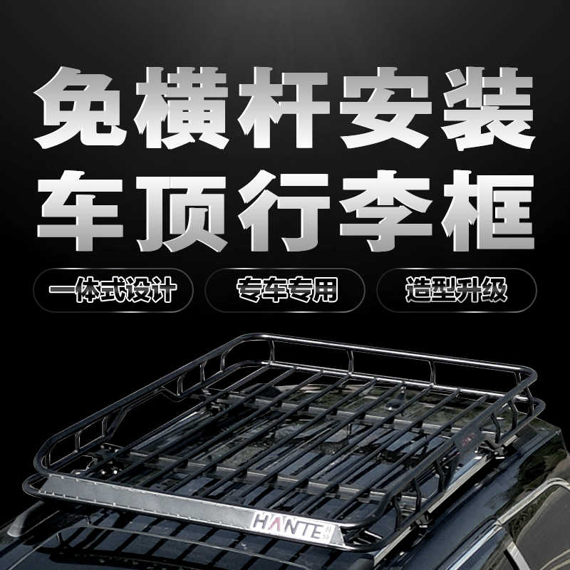 适用于奔驰GLC GLK300GLB200宝马X1X3X5奥迪Q5LQ7