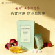 楷妈五味湿清茶健脾祛湿红豆薏米儿童山楂积食开脾胃玉竹正品 包邮