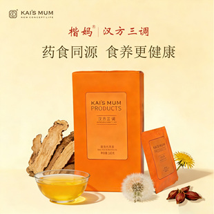 楷妈汉方三调降茶高红豆红薏米山药桑叶青钱柳叶牛蒡正品冲泡