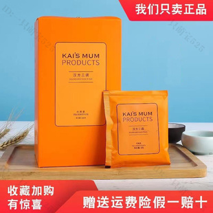 楷妈汉方三调降茶高红豆红薏米山药桑叶青钱柳叶牛蒡正品 冲泡