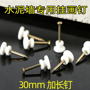 婚纱照专用挂画钉结婚照大相框挂墙钉免打孔挂画神器无痕画框挂钩