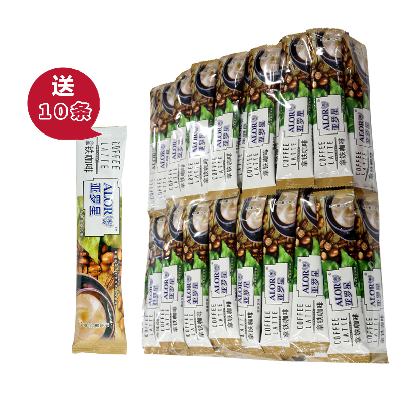 亚罗星即冲三合一拿铁速溶咖啡粉