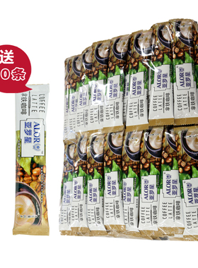 ALOR亚罗星Coffee白咖啡即冲溶速溶咖啡粉三合一拿铁咖啡25gx40条
