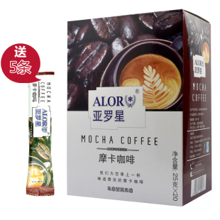 ALOR亚罗星摩卡咖啡马来西亚风味咖啡粉学生白领休闲饮料25gx20条