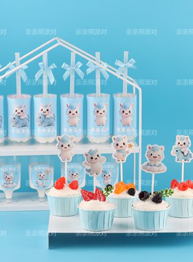 蓝色马宝宝满月百天蛋糕贴纸