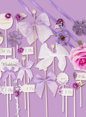 紫色系婚礼甜品台蝴蝶结wedding纸杯蛋糕插件棒棒糖棍鱼尾纱绑带