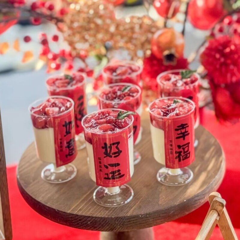 好运幸福吉祥如意红色喜庆婚礼祝福语慕斯杯装饰贴纸推推乐插件
