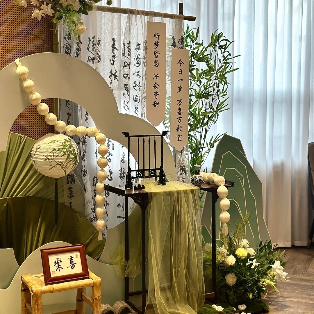 周岁礼生日甜品台装饰绿色桌旗纱幔创意新中式国风秋季氛围感布置