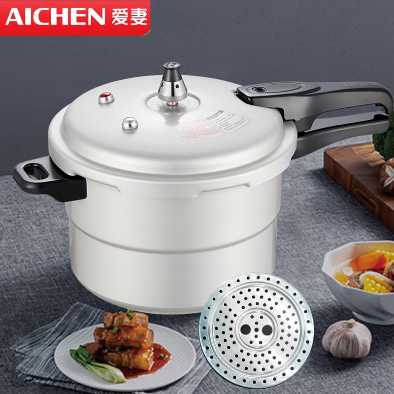爱妻喜上喜防爆迷你大容量高压锅