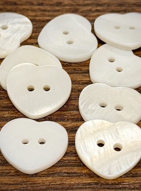 17MM天然心形贝壳大尺寸纽扣形装童装针织毛衣开衫扣儿童手工扣子
