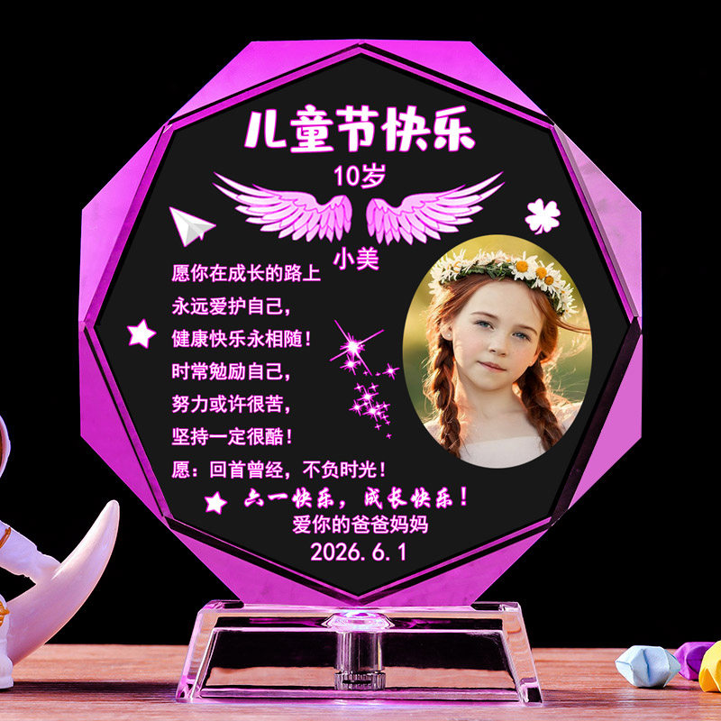 十岁成长之礼送女儿10岁生日礼物14岁青春礼18岁成人礼定制纪念品