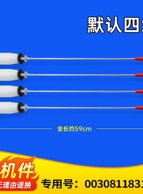 适用S8518BZ61/N,S8528BZ51/N,MB8518F61V海尔洗衣机吊杆簧平衡杆