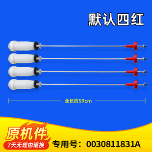 适用MS8518BZ51/NN,MS85188BZ31/N海尔洗衣机XQS90-BZ038吊杆减振