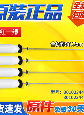 适用XQB70-1058ES/US-M1055N-M1056-1058ES三洋洗衣机吊杆减振杆