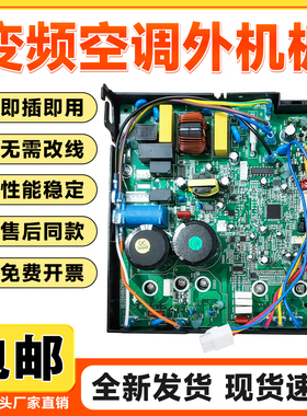 4149 4115 4105 4106 4107适用格力变频空调外机主板2P3P柜机通用