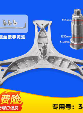 适用WS12M468TI,WS100268TI,WS10O268TI西门子滚筒洗衣机三脚支架