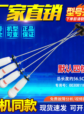 适用S7518BZ61/N,MS70-BZ1528 N海尔洗衣机吊杆减振器拉杆平衡杆