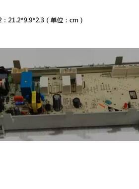 适用海尔洗衣机电源板电路板主板按键板0181800052/0021800066D