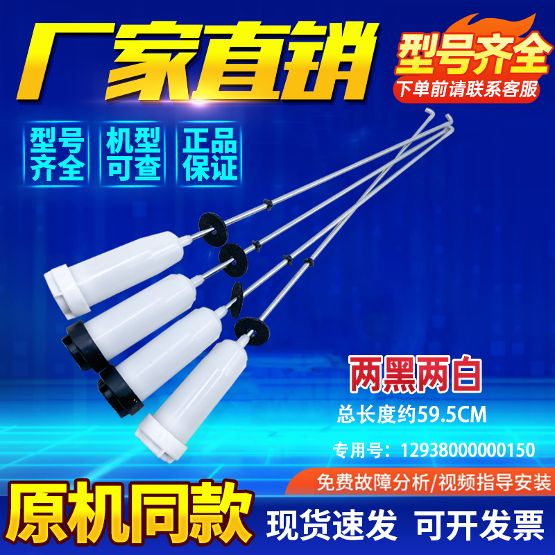 MB80-MB85-7026G全自动洗衣机