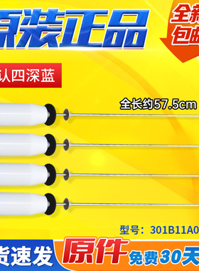 适用EWVD114018UG,DVD801301VT,DVD801301VW三洋洗衣机吊杆减振器