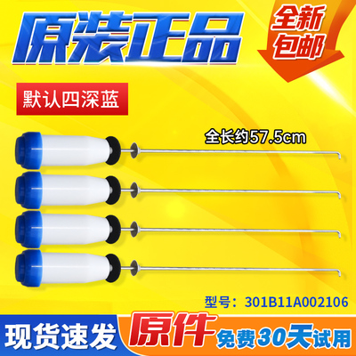 适用EWVD114018UG,DVD801301VT,DVD801301VW三洋洗衣机吊杆减振器