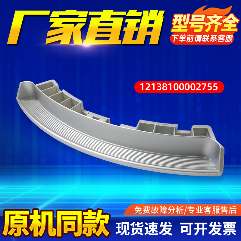 适用滚筒洗衣机门把手开关