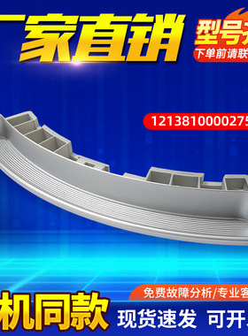 适用滚筒洗衣机门把手全新